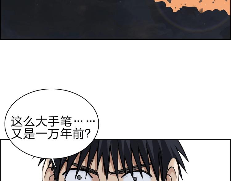 第213话 此处别有洞天47
