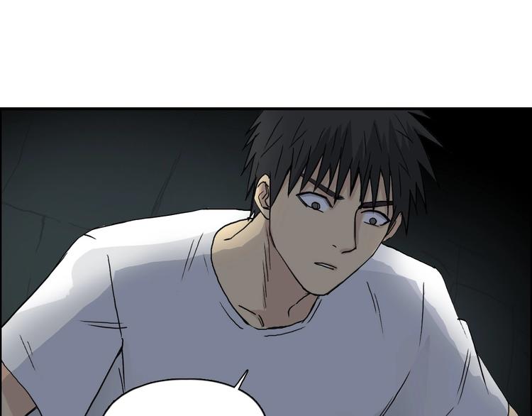 第175话 是后浪啊! ????176