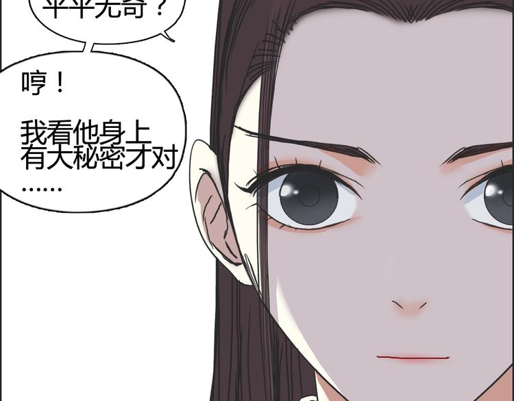 第153话 太初神纹18