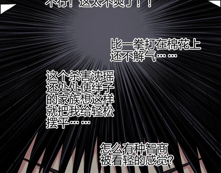 第113话 车票68