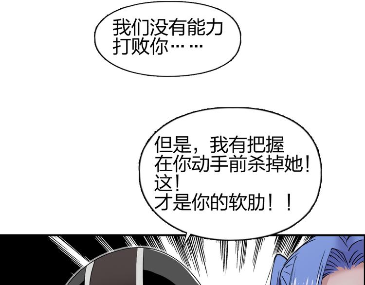 第109话 不会让你受伤了！59