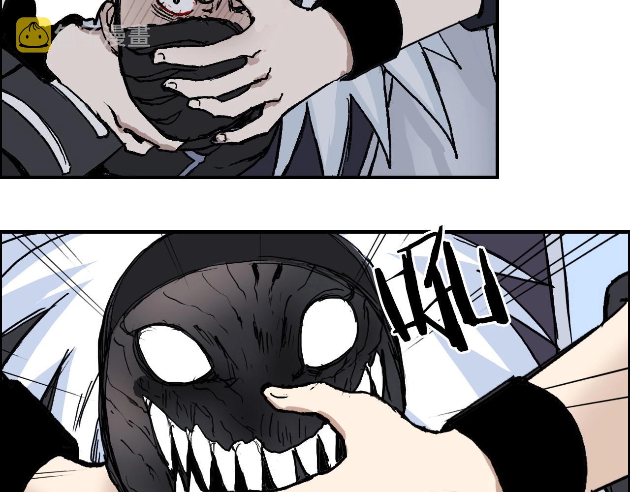 第254话 穿越者—西谷溱10