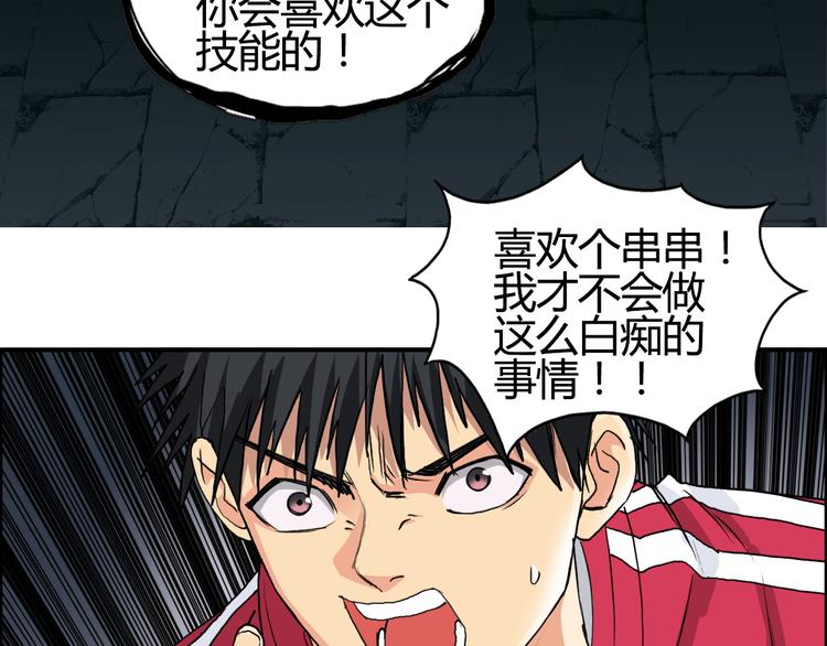 第108话 夜先生60