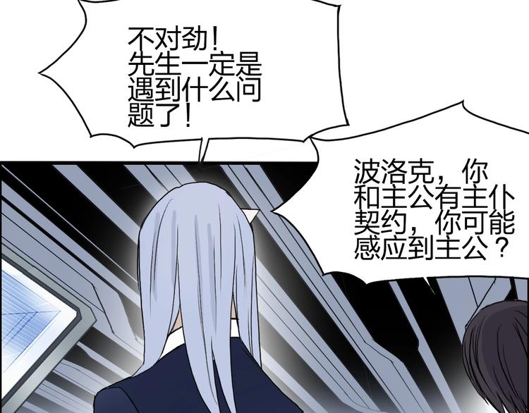 第146话 拆楼！！134