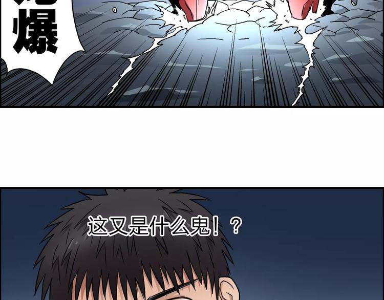 第51话 不够打53