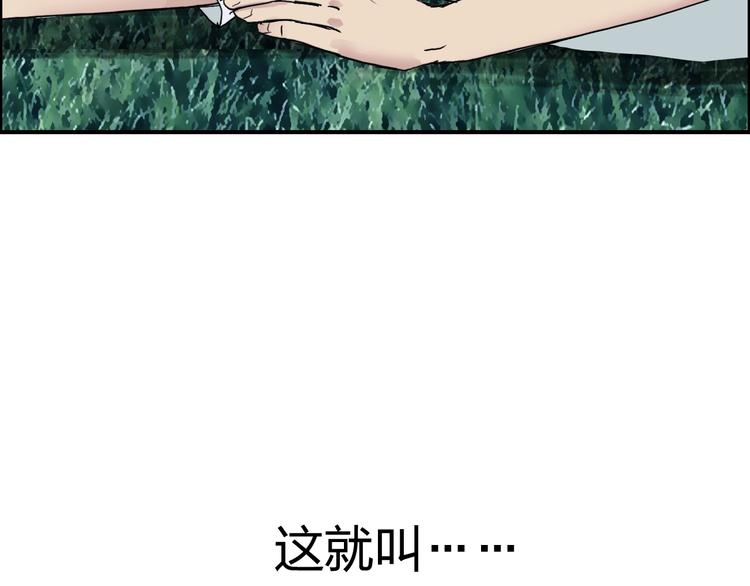 第124话 躺赢119