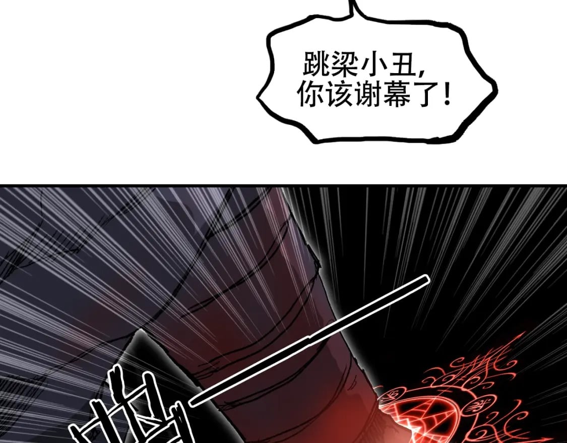 第317话 殊死一战118