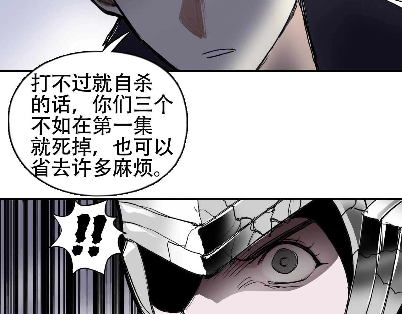 第312话 善生天98