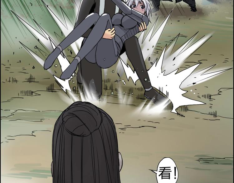 第171话 我只是路过 ????162