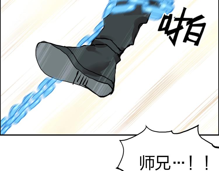 第192话 人魔苏醒21