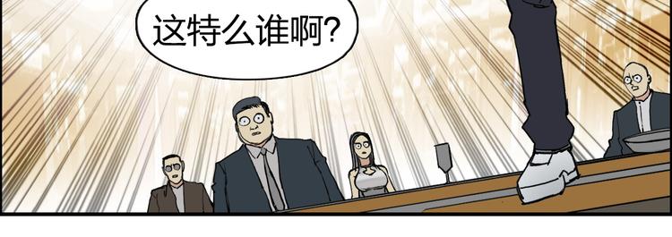 第109话 不会让你受伤了！30