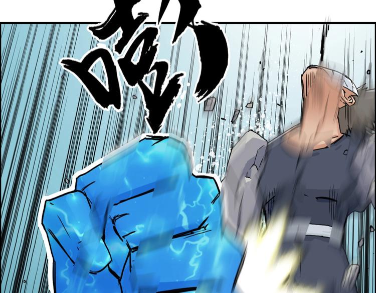 第160话 魂咒魔音7