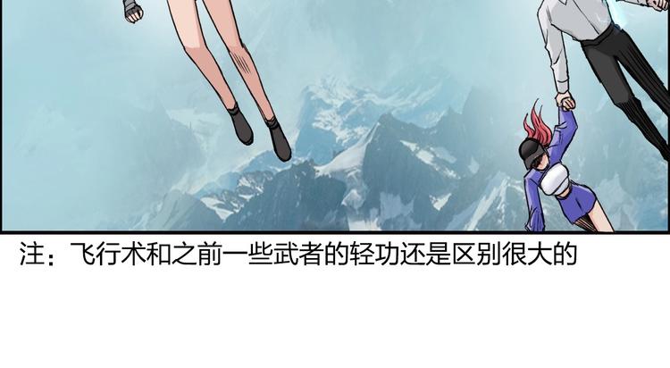 第179话 为自己而活！103
