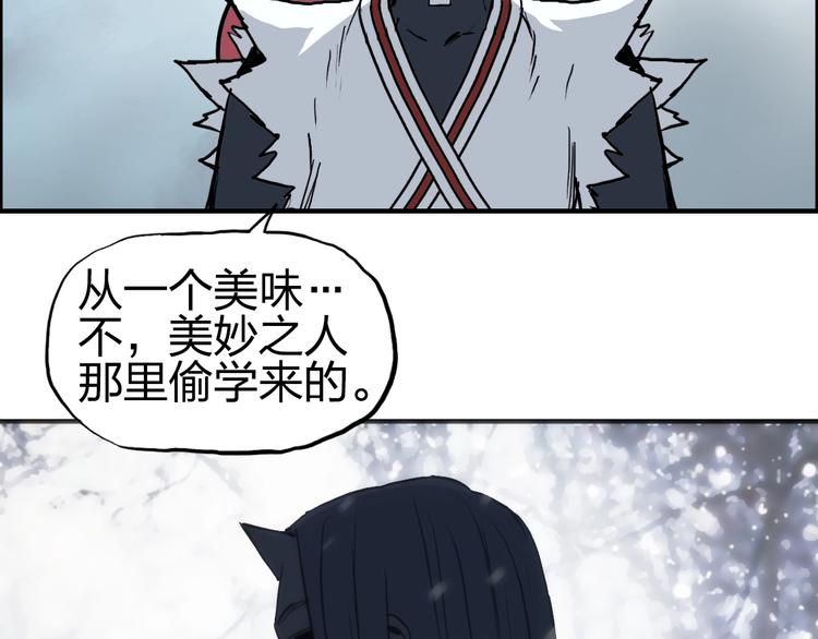 第231话 七步境！6