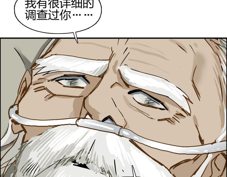 第112话 要走的路！23