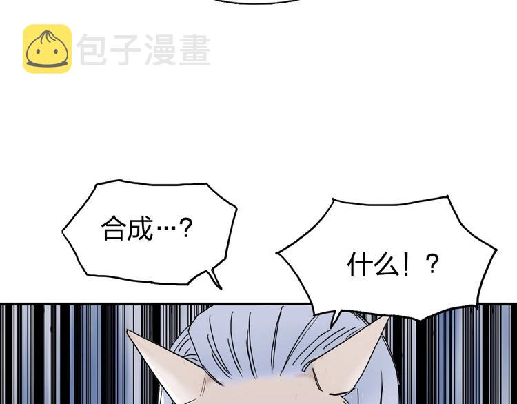 第140话 拍卖会之狼22