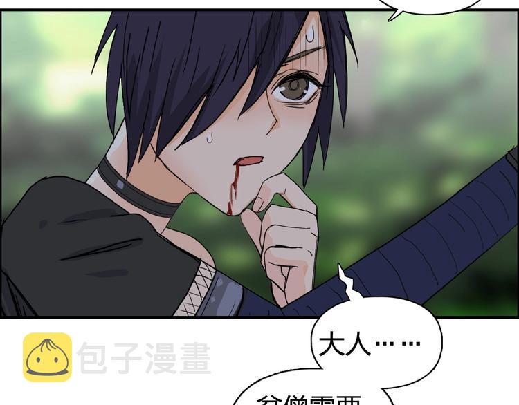 第126话 血红立方67
