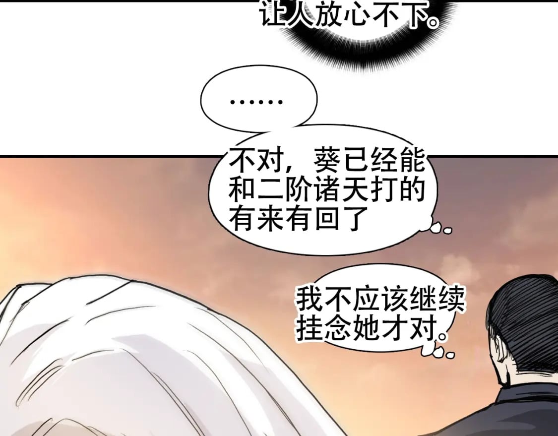 第320话 各自的明天135