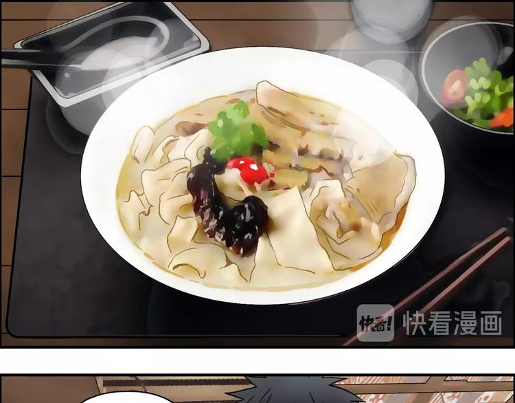 第116话 入户真星13