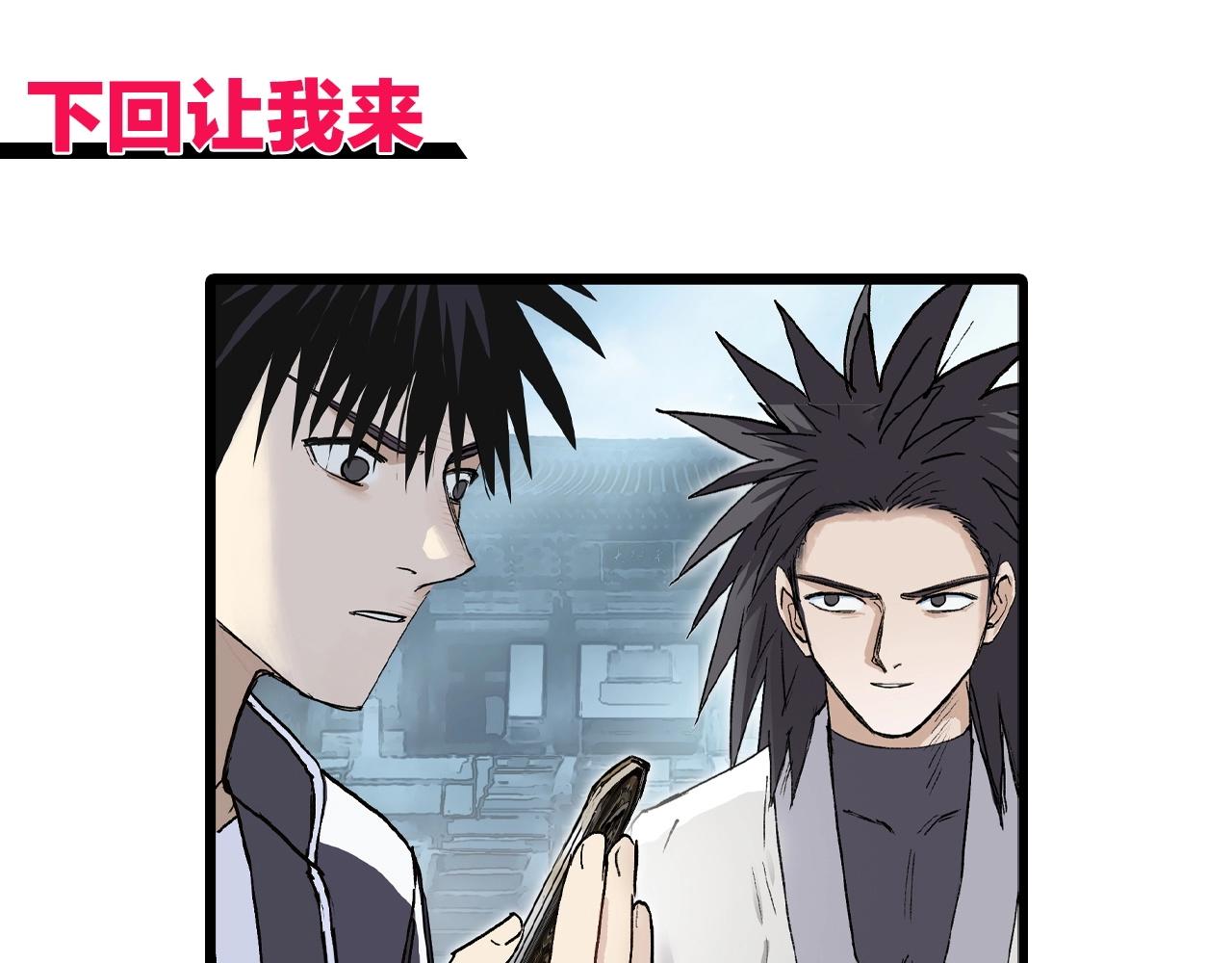 第255话 一切都是为了救你187