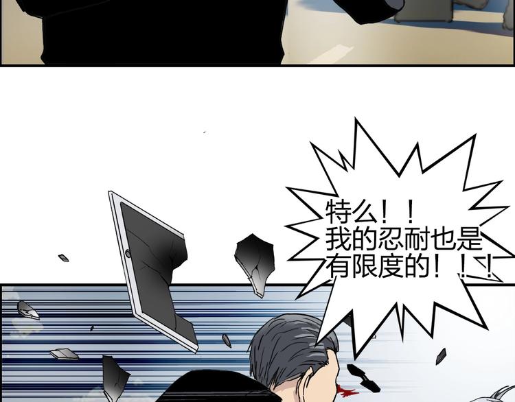 第135话 雷鬼阿含53