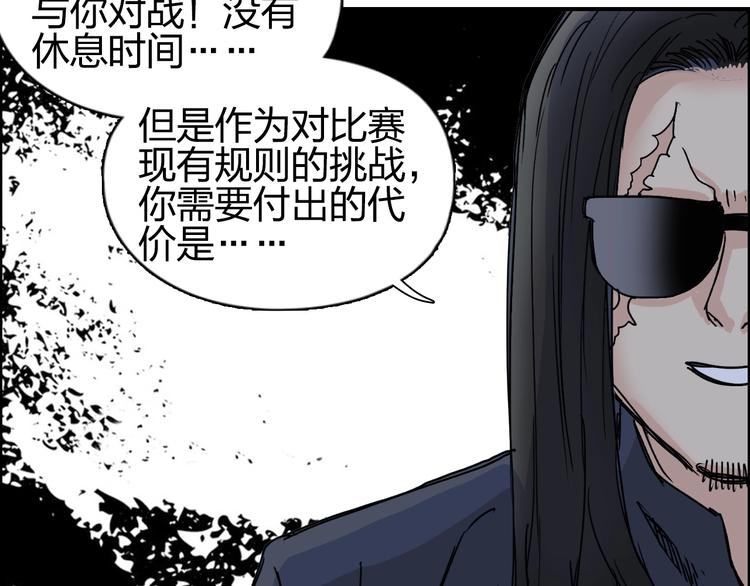 第144话 胜出！91