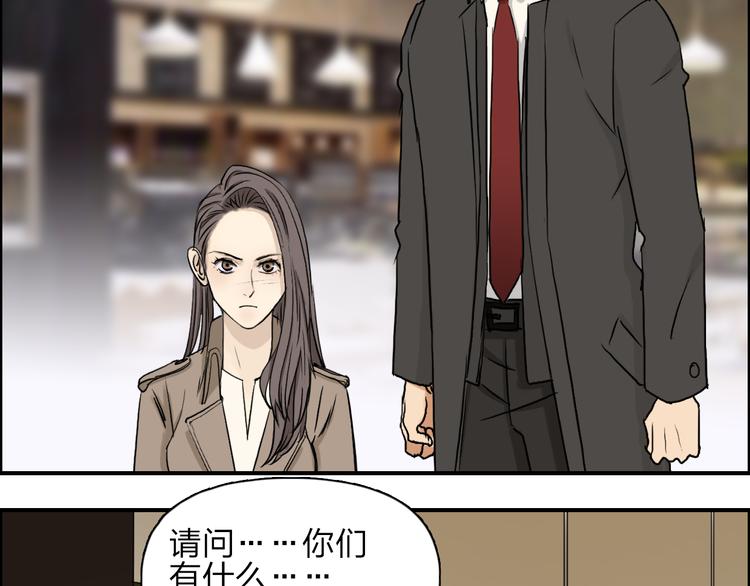 第28话 里世界3