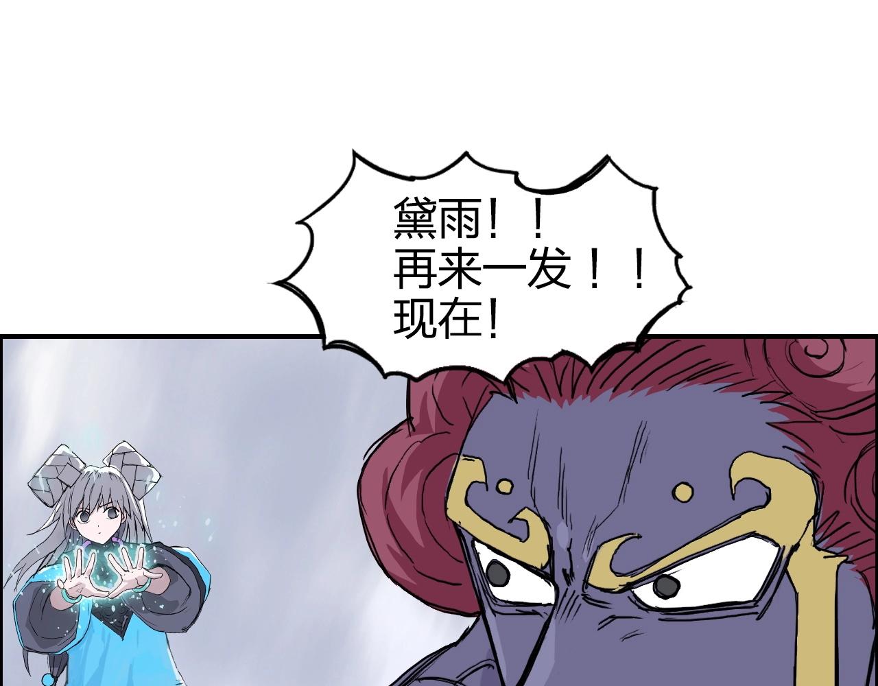 第271话 七大圣的实力93