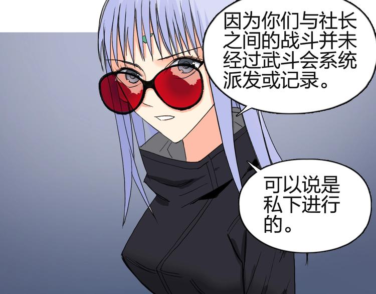 第131话 最强底牌115