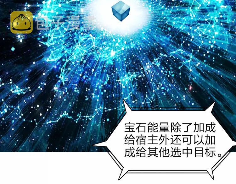 第37话 逃跑计划82