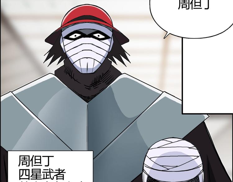 第156话 准备登船！66