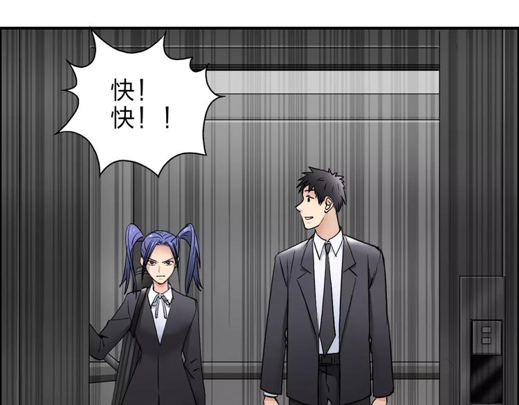 第37话 逃跑计划94
