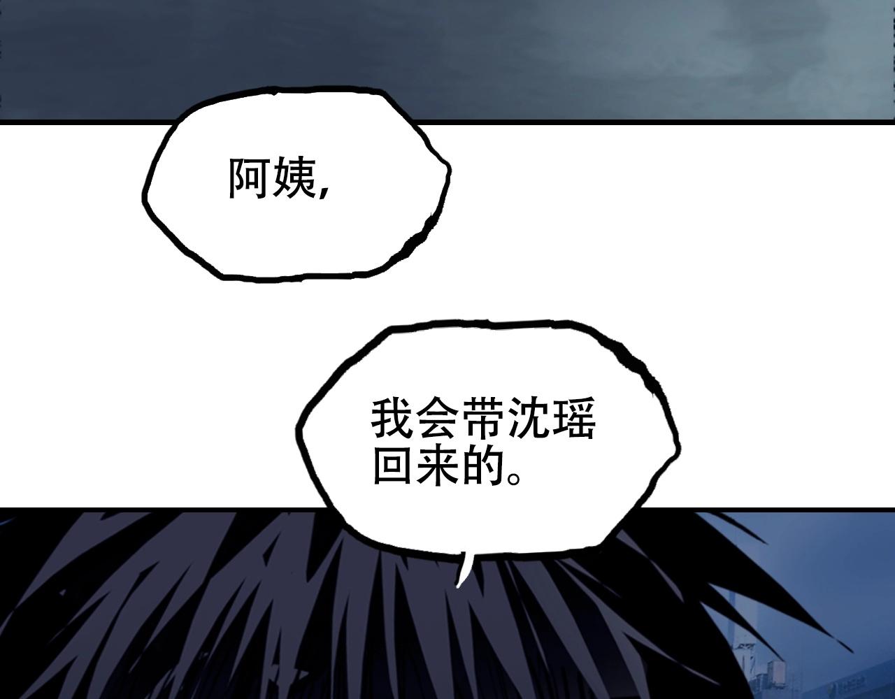 第301话 突变68