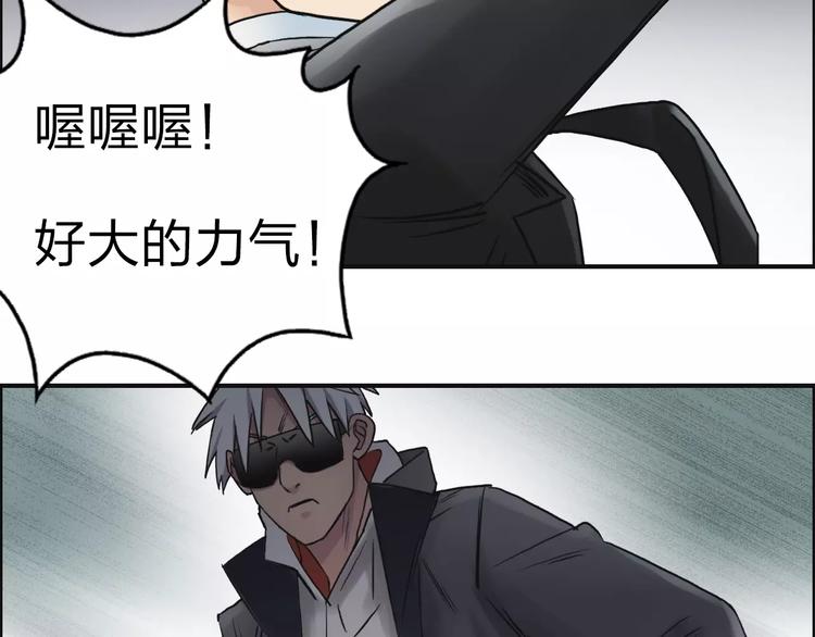 第40话 黄雀在后104