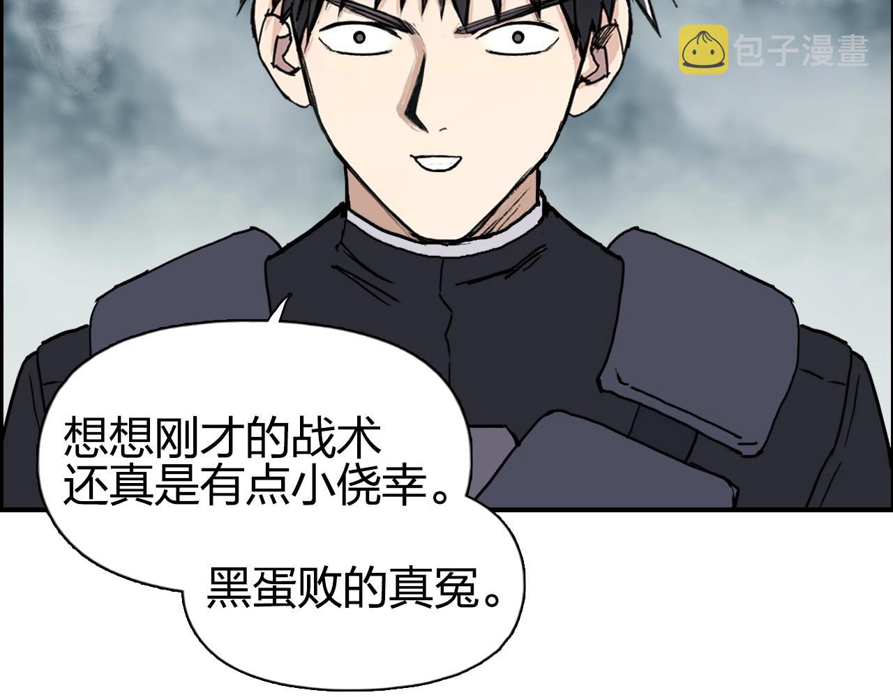 第258话 战争机器120