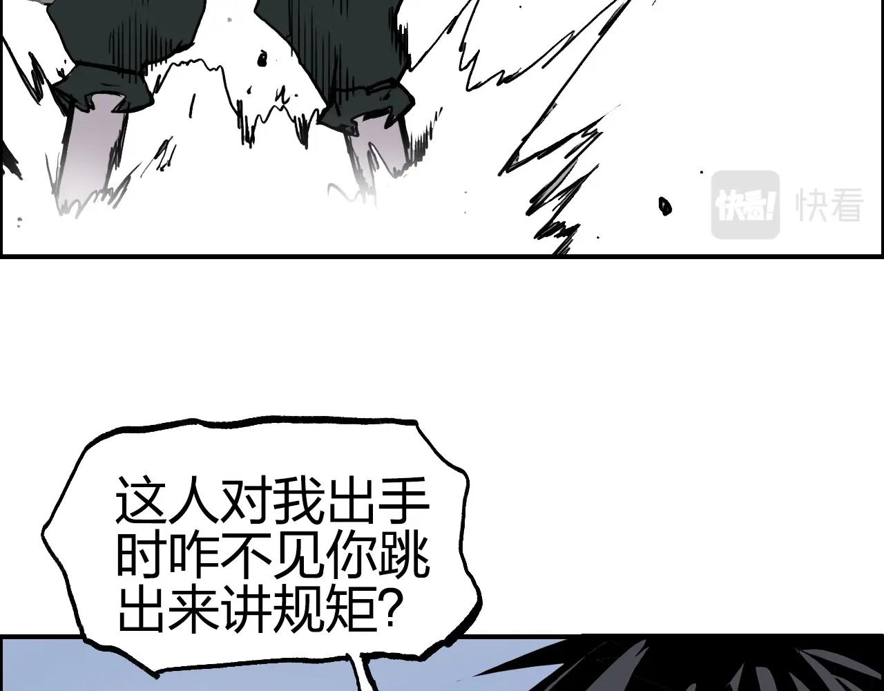 第275话 接我一拳45
