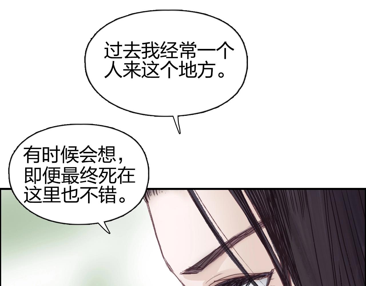第251话 最是人间留不住120