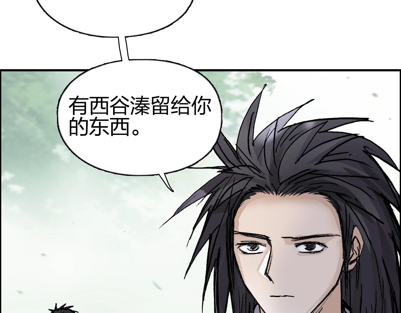 第251话 最是人间留不住156