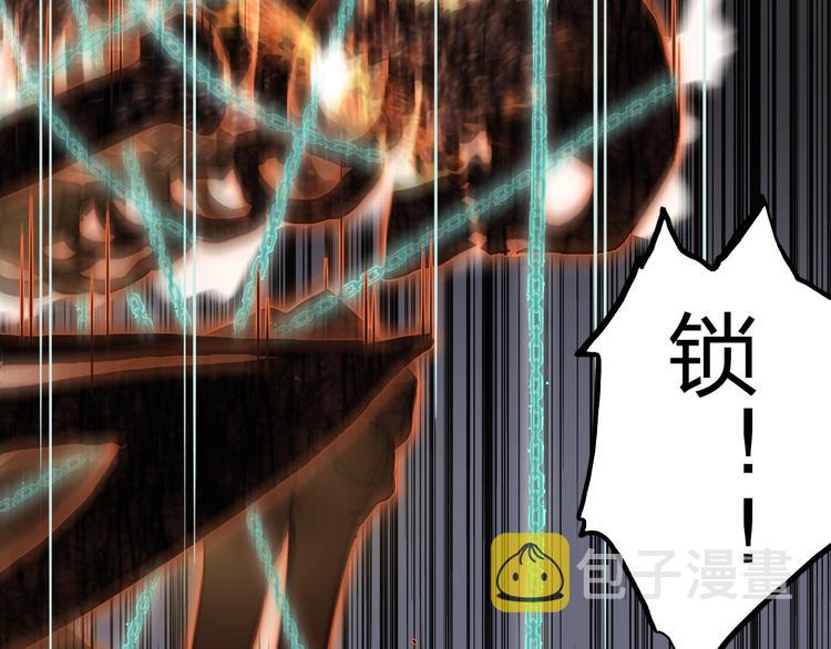 第186话 ????白骨困境????7