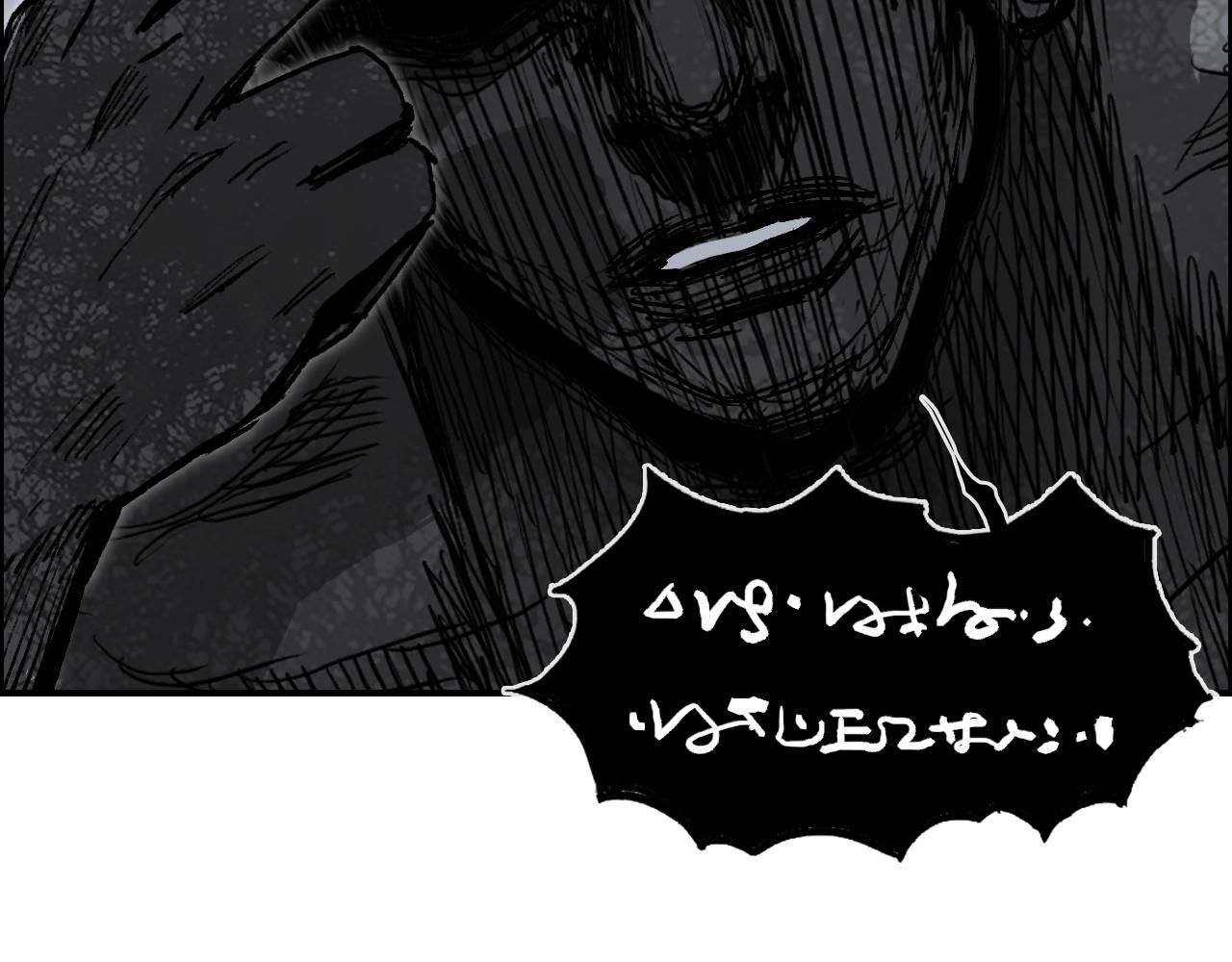 第282话 第二魔神109