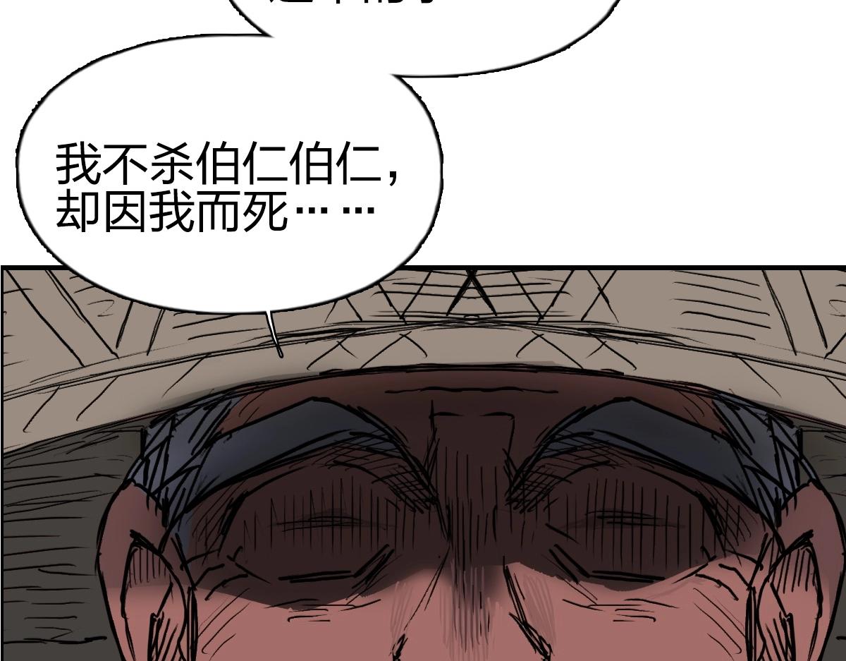 第226话 莽夫的办法167