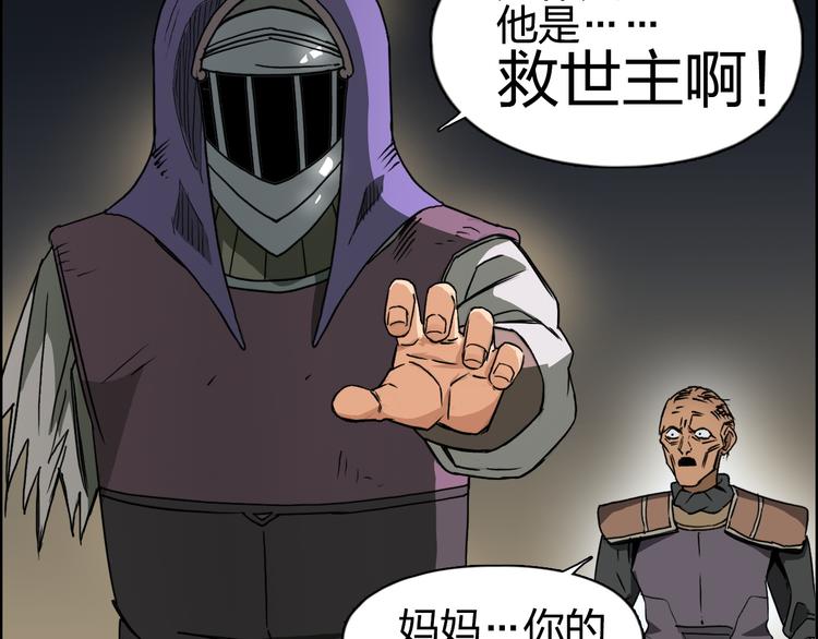 第99话 融合67