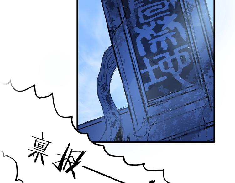 第222话 百炼塔塔灵真身27