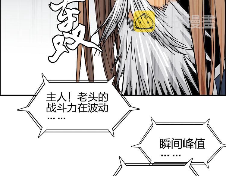 第176话 喜迎新同学50