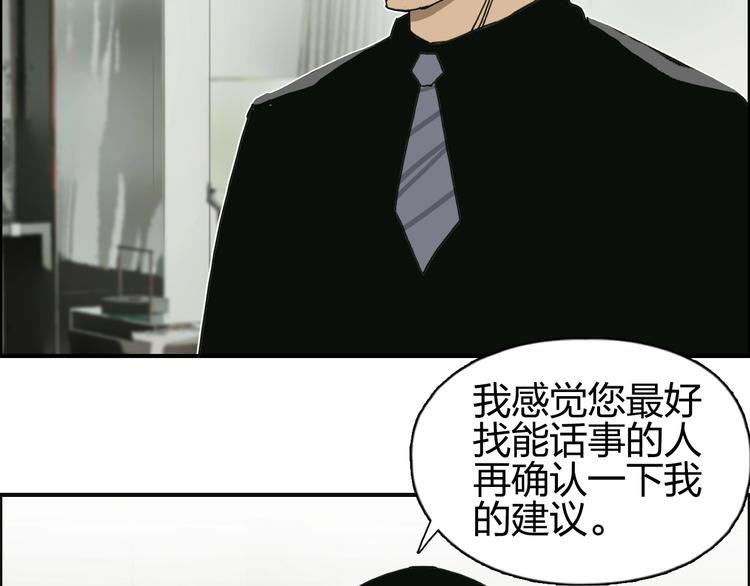 第134话 灵石夺取计划60