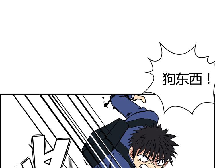 第154话 魂斗炼狱88