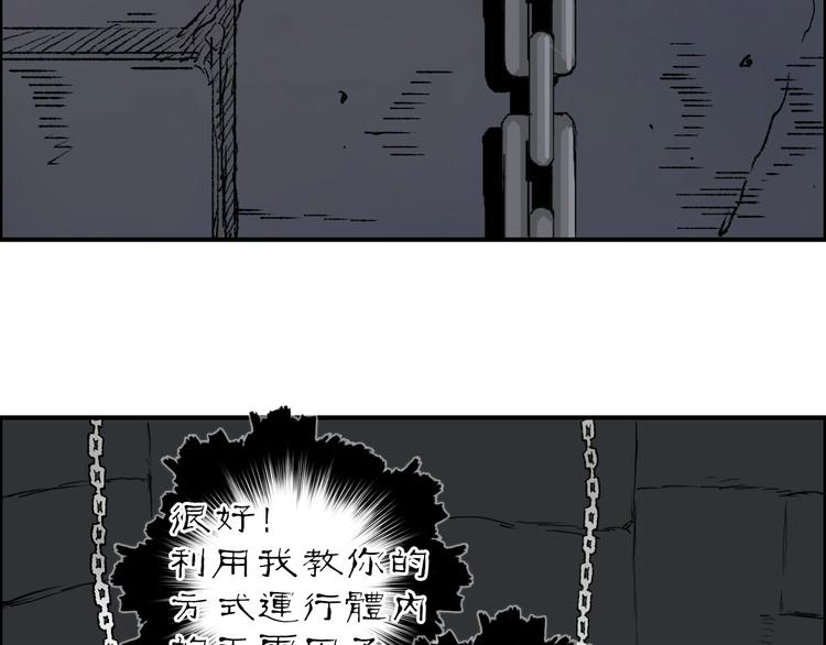 第212话 恭喜我被算计了121