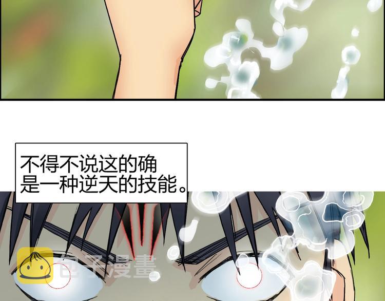 第124话 躺赢84