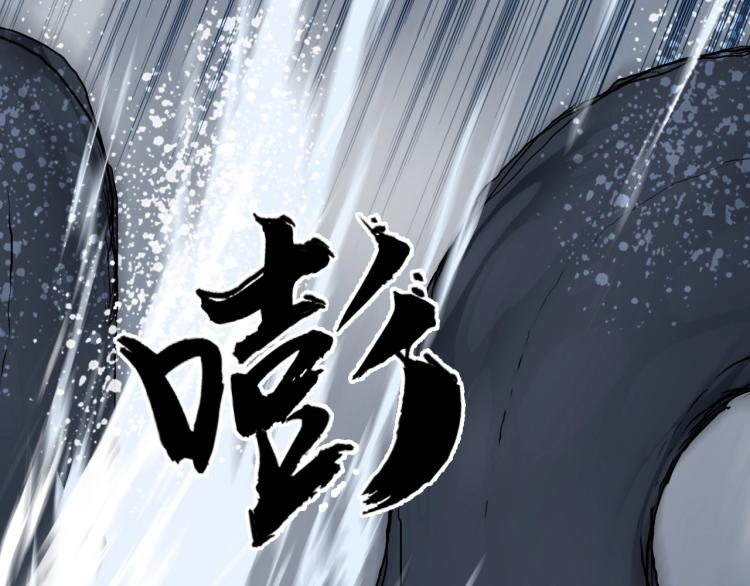第240话 劫船149