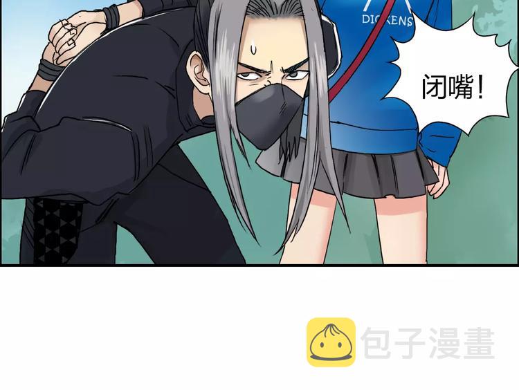 第62话 调虎离山？86